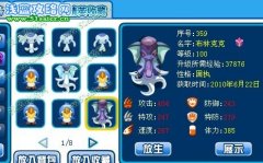解析非RMB水神布林克克