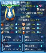 破解傳承第一妙招