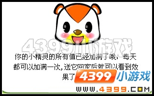 奧比島奧比家庭日