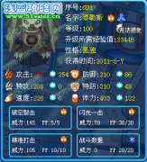 賽爾號泰勒斯--kenkoudaa解析