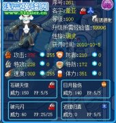 流雨☆離去解析永遠的戰神——蓋亞