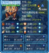 所謂的火系強者。就這么簡單、
