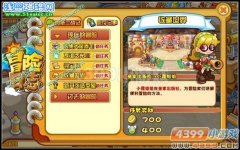 龍斗士收藏世界攻略