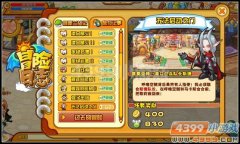 龍斗士無法啟動之門攻略