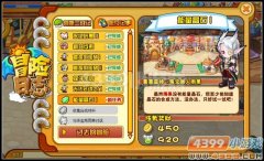 龍斗士能量晶石攻略