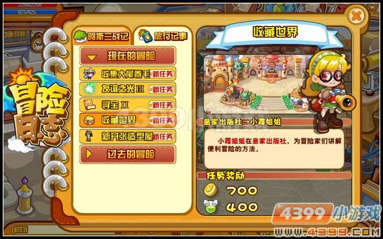 龍斗士收藏世界
