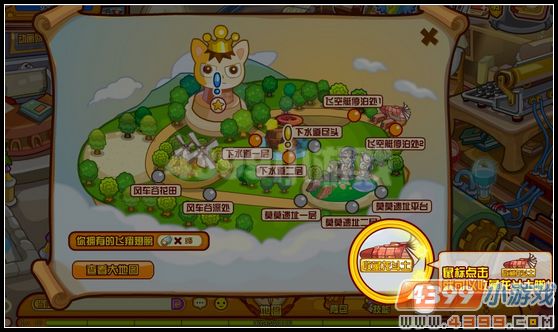 龍斗士收藏世界