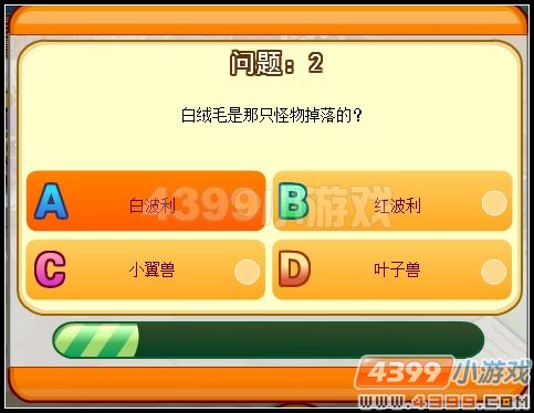 龍斗士彩虹使命