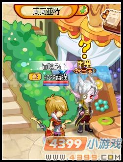 龍斗士無法啟動之門