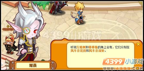 龍斗士能量晶石1、2