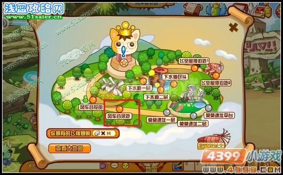 龍斗士吹牛的格列佛