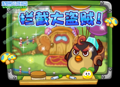 攔截大盜賊!-摩爾莊園5月20日攻略預(yù)告