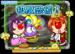 極度恐慌！-摩爾莊園5月20日攻略預(yù)告