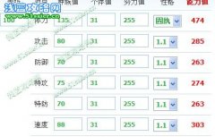 月狼來“紙上談兵”賽爾號魔獅迪露