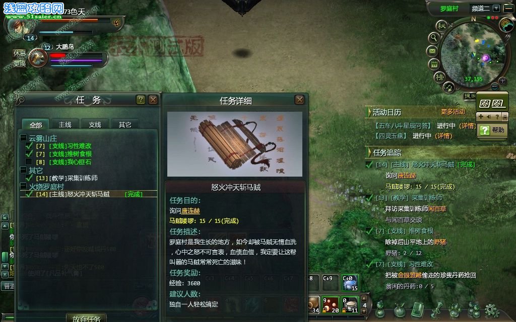點(diǎn)擊查看大圖