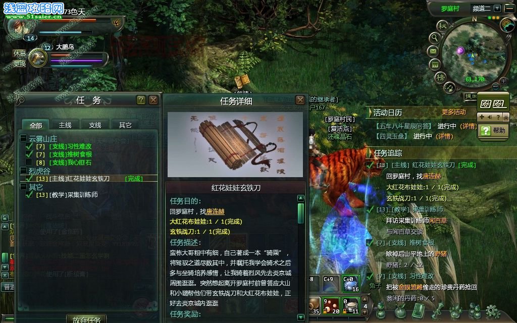 點(diǎn)擊查看大圖