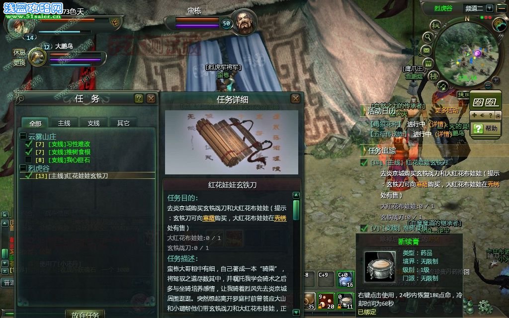 點(diǎn)擊查看大圖