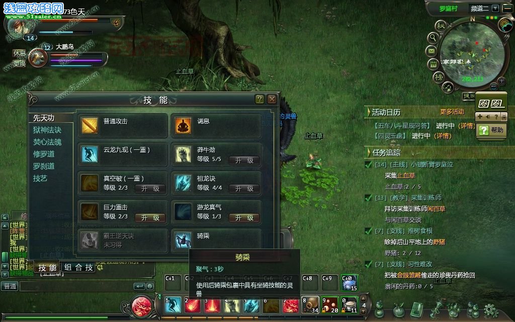 點(diǎn)擊查看大圖