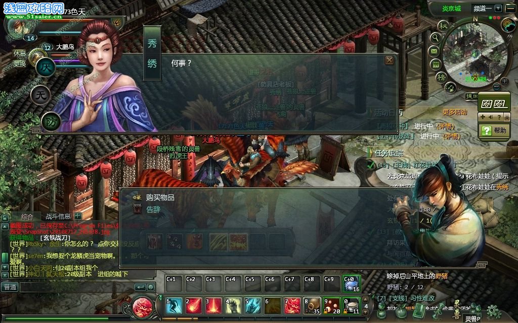 點(diǎn)擊查看大圖