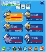 代練了！！！