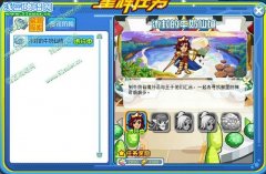 奧拉星冰封的牛奶仙境 奧拉星5月20日攻略
