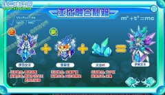 奧拉星亞比融合手冊 奧拉星伊莎女王怎么融合？