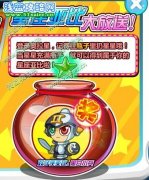 奧拉星黑白小兵在哪怎么得？