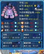 賽爾號暗黑提亞斯打法 “單挑&秒殺”