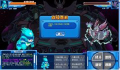 RP+配合，電系完美組合秒殺暗黑提亞斯