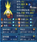 暗黑第九門，過法詳解