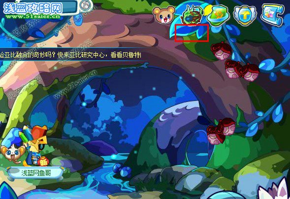 奧拉星回憶之林