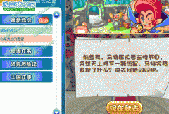洛克王國布萊克巖的愿望 洛克王國布萊克巖的愿望攻略 洛克王國5月20日攻略