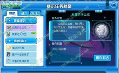 賽爾號劇毒的洛蘭花 賽爾號劇毒的洛蘭花攻略 賽爾號5月20日攻略