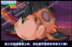 賽爾號解救卡茨 賽爾號解救卡茨攻略 賽爾號怎么解救卡茨
