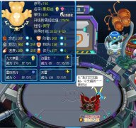 賽爾號泰坦達—×星光·星影×解析