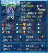 關于阿克諾亞的圣靈閃先手刻印