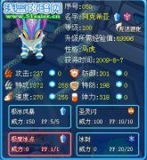 賽爾號阿克希亞/阿克諾亞—Mime丶涅槃解析