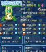 賽爾號草系肉盾辛琪帕克——璀璨之星風花精靈解析