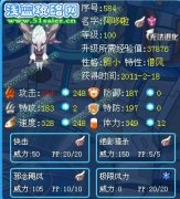 解析飛行王者——啊哆拉