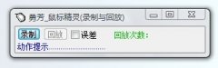 輕松挖粉粉