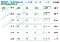 love、Lyk 解精靈賽爾號庫魯 全新形式！