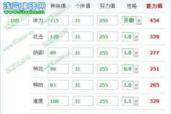 賽爾號阿克諾亞——月聝·浮云的分析