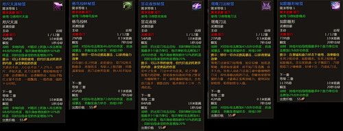 武林至尊職業選擇及心法特色 