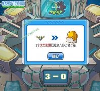 賽爾號裝備獲得方法大全