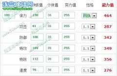 賽爾號麗莎布布解析