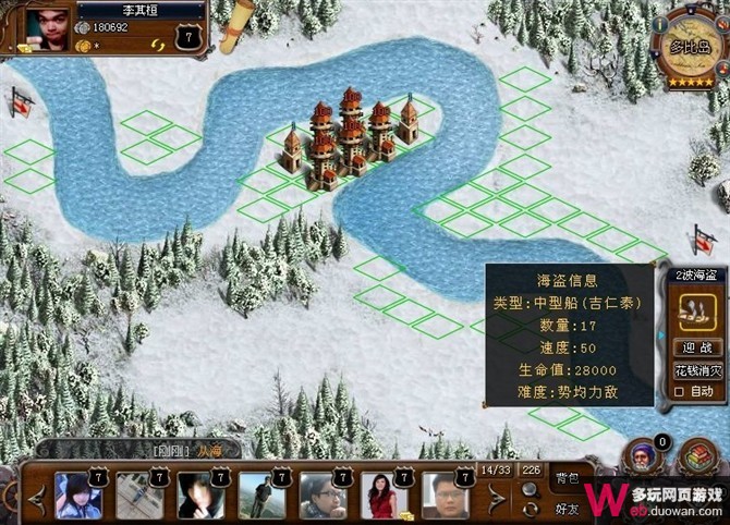 QQ家園守衛戰第七關攻略 家園守衛戰第七關擺法