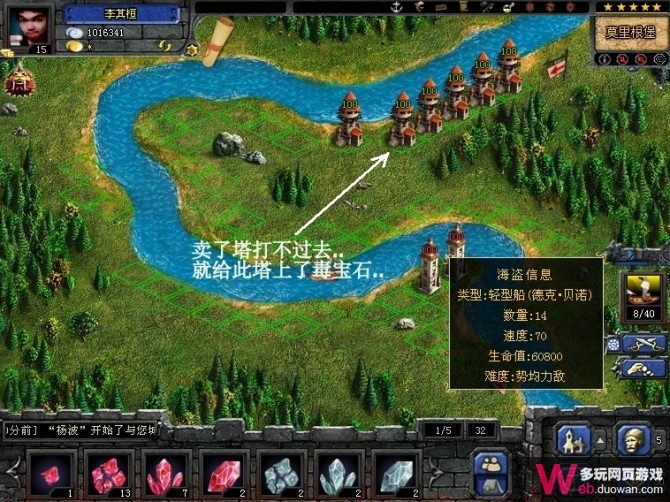 QQ家園守衛(wèi)戰(zhàn)第十五關(guān)攻略 家園守衛(wèi)戰(zhàn)第十五關(guān)擺法