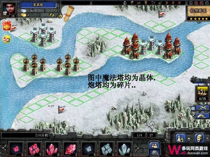 QQ家園守衛(wèi)戰(zhàn)第十六關(guān)攻略 家園守衛(wèi)戰(zhàn)第十六關(guān)擺法