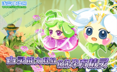 小花仙古靈能力釋放，花朵孕育精靈！