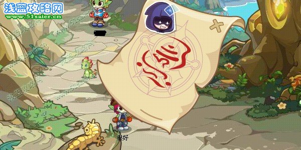 洛克王國龍境奇談